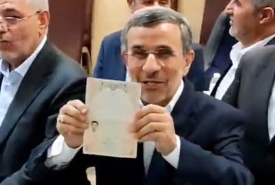אחמדינג'אד