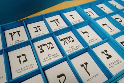 ועדת הבחירות