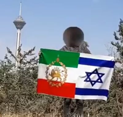 דגל איראן