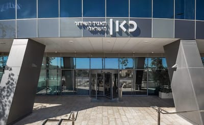 כאן 11