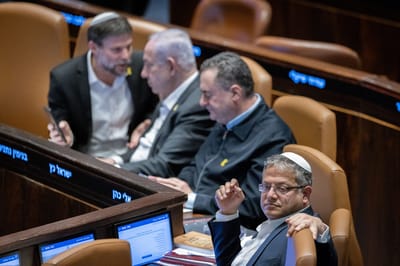 הקואליציה