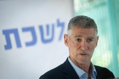 יאיר גולן