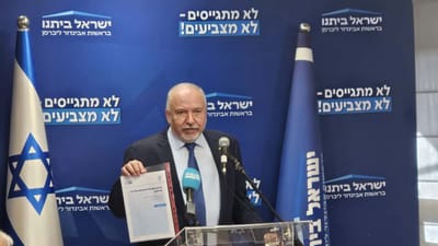לא רק החרדים: ליברמן מציע לשלול זכות בחירה גם מאסירים