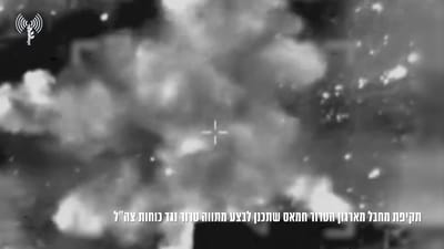 כוחותינו חיסלו מחבל שתכנן פיגוע צליפה מיידי בכוחות צה"ל. צפו