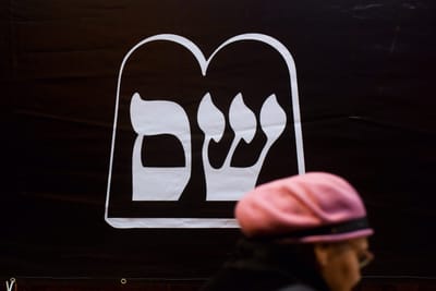 ש״ס הגישה תביעת דיבה נגד ישראל טרופר בעקבות אמירותיו