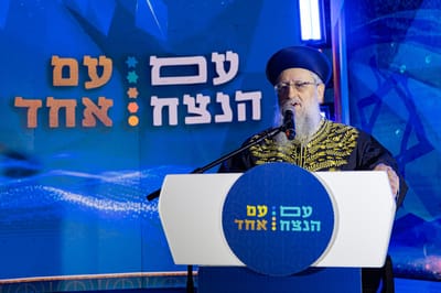 לראשונה: כנס מתגיירים ארצי נערך בירושלים