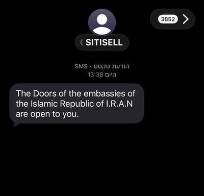 קיבלתם את ההודעה הזאת בטלפון הנייד? זה מה שאתם צריכים לעשות