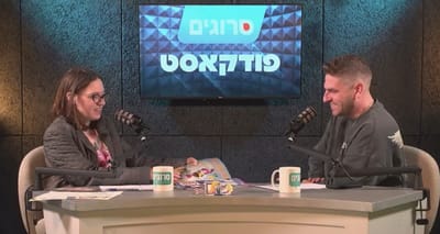 תרבות שנות האלפיים חוזרת: למה שנת 2025 עוררה גל נוסטלגיה?