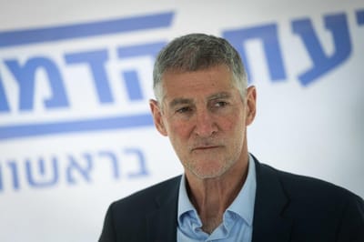 יאיר גולן