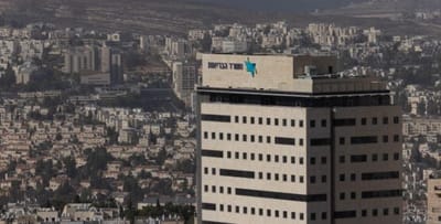 משרד הבריאות