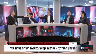 כיפות ברזל על אסון הפעוטון: "חרדים נהרגים ואתם שותקים!"