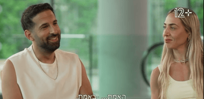 "למה נפרדתם?" יוסי וחן מחתונמי מגיעים למירוץ למיליון. צפו