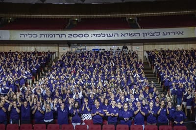 תורמי כליות מתנת חיים (צילום: חיים גולדברג /פלאש90).