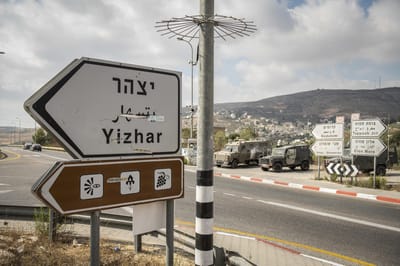 בפעילות של השב"כ והמשטרה: נעצר נער תושב יצהר בן 15