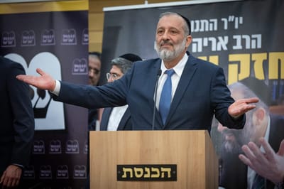 אריה דרעי