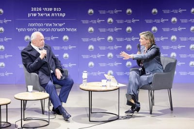 ח"כ אביגדור ליברמן, יו"ר 'ישראל ביתנו' בכנס באוניברסיטת רייכמן