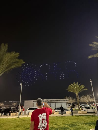 מופע רחפנים,האח הגדול