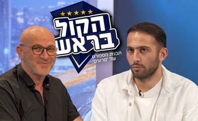 דניאל שוורצבוים בפודקאסט הקול בראש