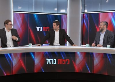 כיפות ברזל באתר סרוגים