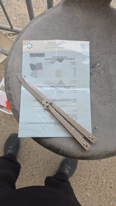 תושב לבנוני נתפס בבני ברק עם סכין פרפר 