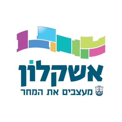 רימון רסס התגלה בעיריית אשקלון 