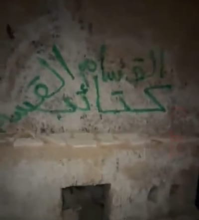 מערת שבעים הזקנים בעוורתא