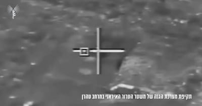 תיעוד: צה"ל משמיד את מערכות ההגנה של איראן