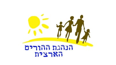 זעם ההורים: שינוי ההנחיות הינו ראייה רק של קופת האוצר