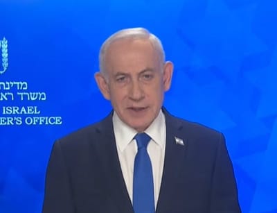 נתניהו בהצהרה המוקלטת