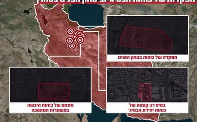 התקיפות בטהרן