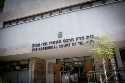 בית הדין הרבני בתל אביב
