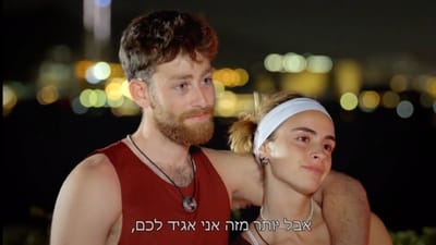 רון ומיטב בנקודת הסיום