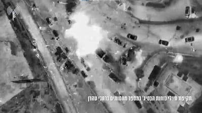 מתוך תיעוד תקיפת מחסומי הבסיג' באיראן