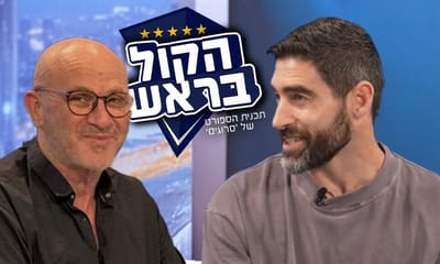 לויטה ב'הקול בראש'