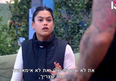 טל טיטו
