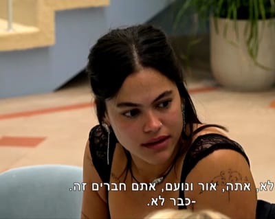 טל טיטו