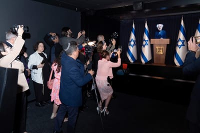 מוזיאון ידידי ישראל
