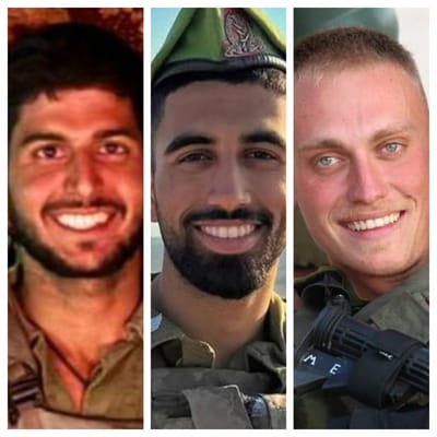 בן, נועם ומקסים הי"ד