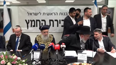 מכירת חמץ של הרבנות הראשית