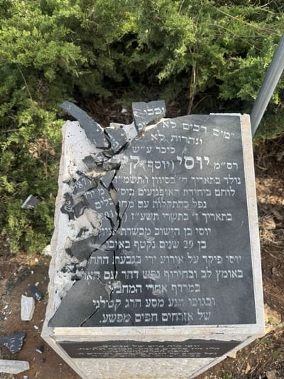 אנדרטת הזיכרון שהושחתה