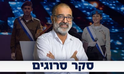 הרב אברהם זרביב