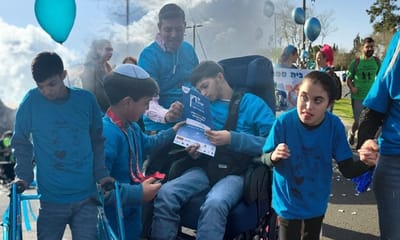 משפחת יוסיאן