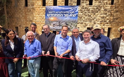 גזירת הסרט