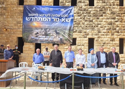הטקס בשא-נור
