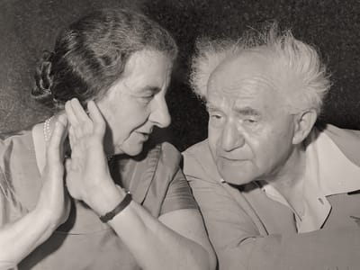 גולדה מאיר