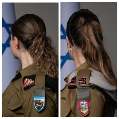 סגן ז' ורב"ט ט'