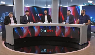 כיפות ברזל בסרוגים