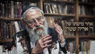 משדר מיוחד בסרוגים