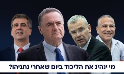 תוצאות מפתיעו בסקר סרוגים וסופר דאטה