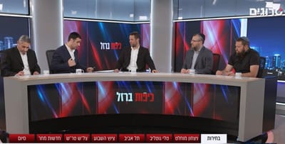 כיפות ברזל באתר סרוגים